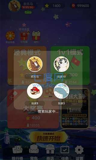 灭星大作战2红包版 v1.0