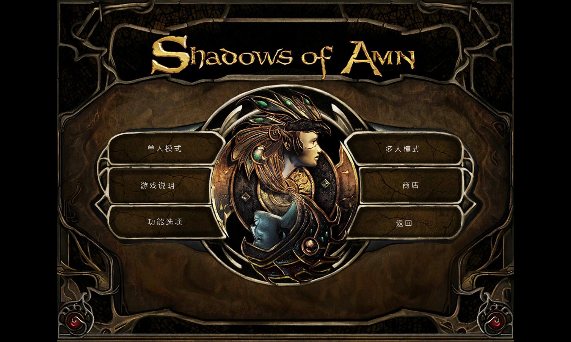 博德之门2增强版 v2.5.16.6