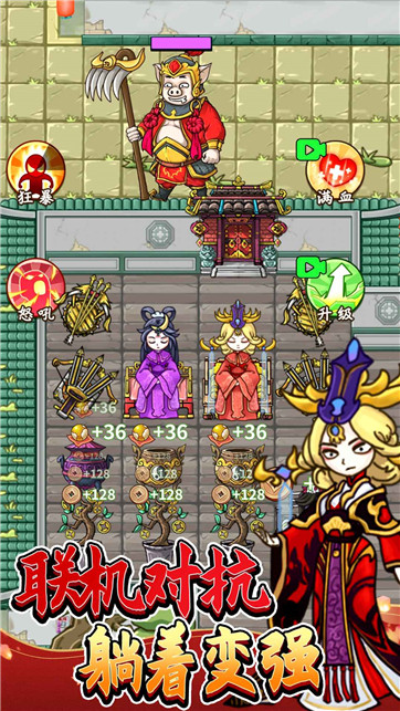 八戒抢亲发育.jpg 八戒抢亲发育.jpg