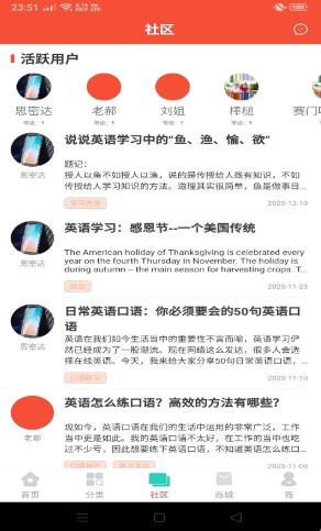 评测学英语学习app安卓版  v3.1.2