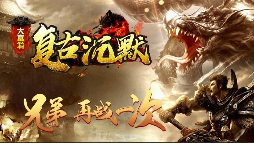 大富翁复古沉默手游官方最新版
