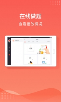 掌门1对1HD v2.0.5