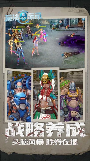 魔法启示录  v1.0.0.45