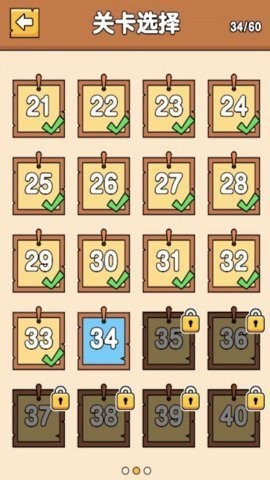 脑洞解谜大师红包版  v1.0