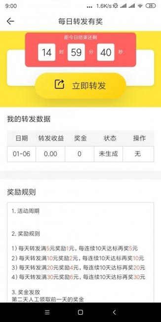 千日红截图1