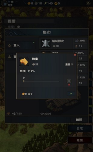 卡拉提亚  V 1.0