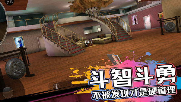 恐怖邻居中文版 v1.2.14