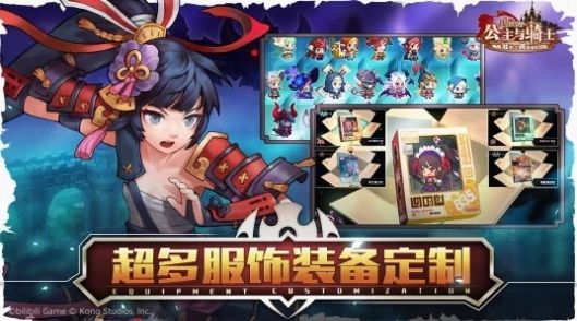 坎特伯雷公主与骑士唤醒冠军之剑的奇幻冒险 v2.34.0