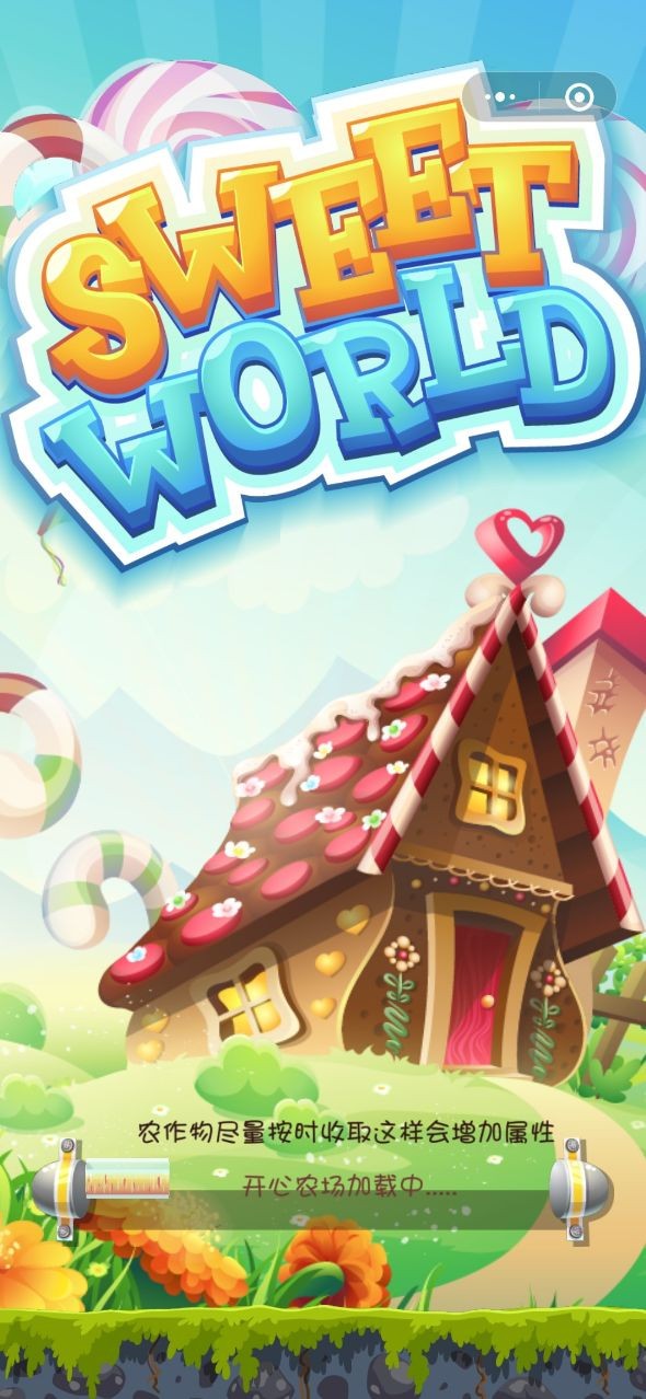 欢乐吉祥农场 2024-06-25 15:08