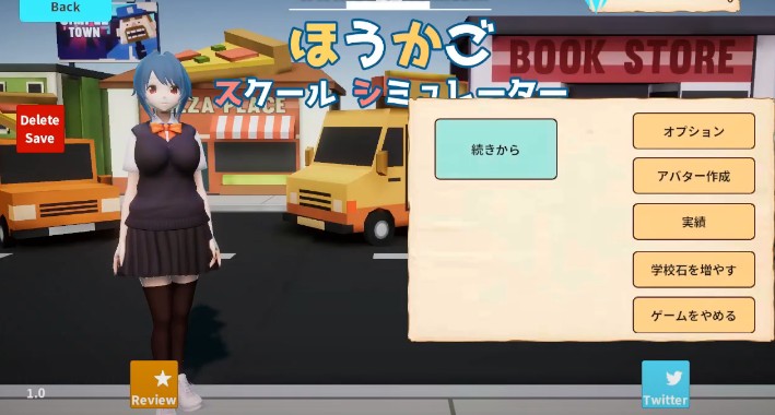 放学后校园模拟器中文最新版（After School Simulator）  v5.1.2