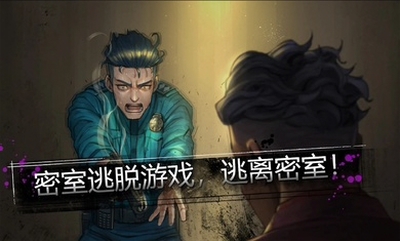 密室逃生室 v1.0.4
