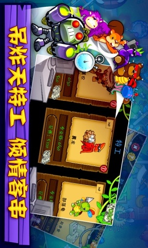 气球塔防5 v3.1.5