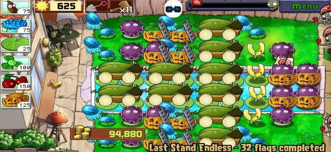 植物大战僵尸1 v3.3.6