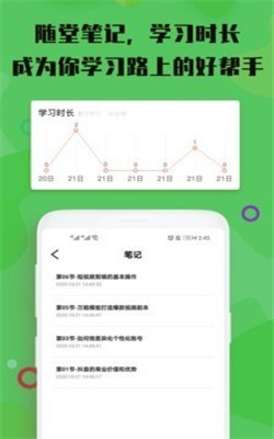爱剪短视频  v2.0.6