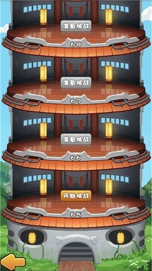 我要当神仙2手游官网安卓版图片1