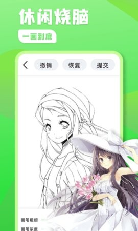 熊猫绘画板 2021-08-20 08:58