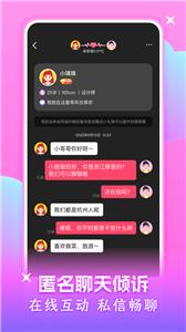 附近可聊  v1.0.0