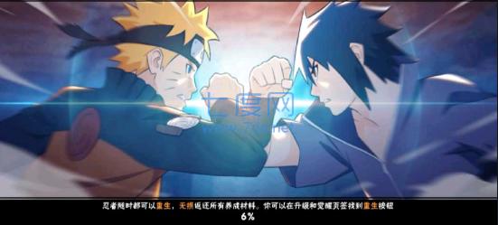 火影忍者究极风暴手游版 1.3.1