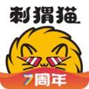 刺猬猫无限书币破解版