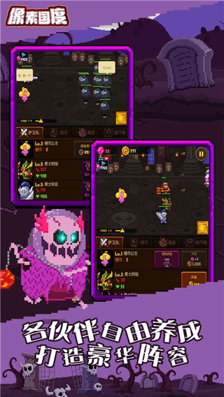 像素国度游戏 v1.0.26