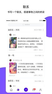 你的回合 2020-06-01 09:29