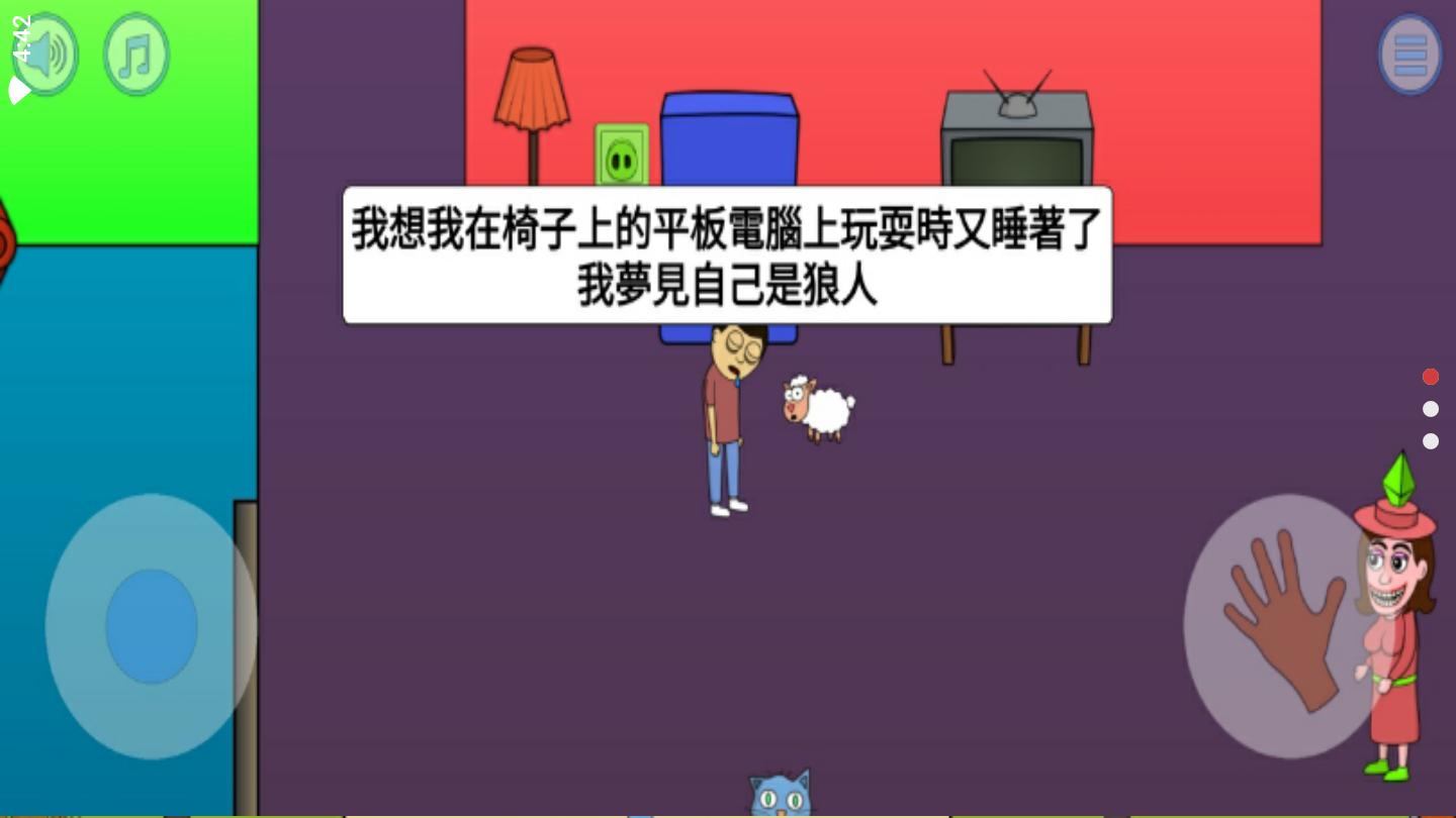 我们之间的狼人 v1.12 