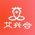 艾兴合购物app最新版 