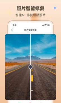 老照片修复助手 v3.2