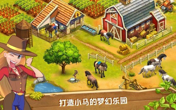 小马冲冲冲环球之旅 版本:v3.3.0带数据包