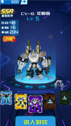 机甲军团大战 2021-07-02 09:21