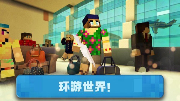 造物沙盒世界截图0