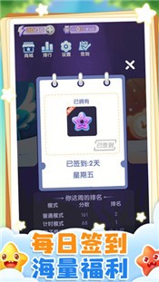 奇迹消消乐 2020-12-15 10:16