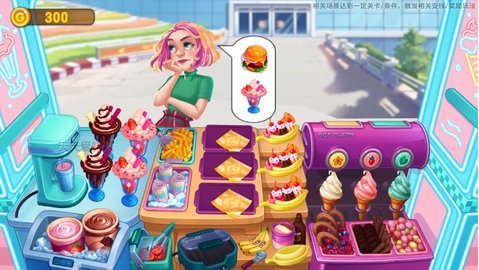 天天爱料理截图1