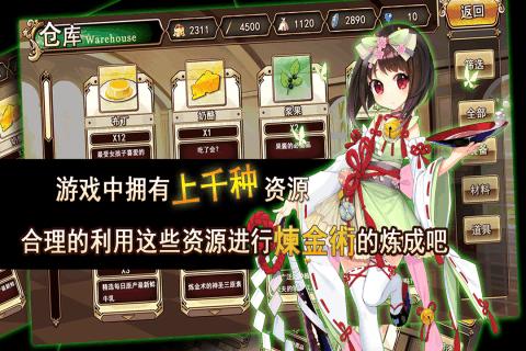 神明秩序 v3.2.5