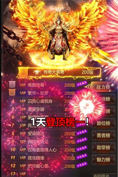 搜服神器截图2