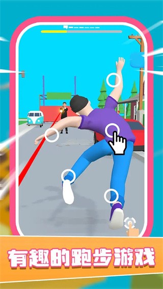 左右慢动作  v1.9