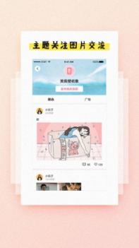 玩图控 v3.0.5