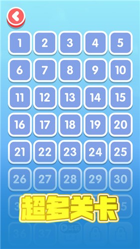 抖音开心解绳子  v1.0.1