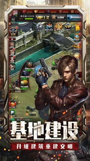 末世觉醒之溯源 v1.0