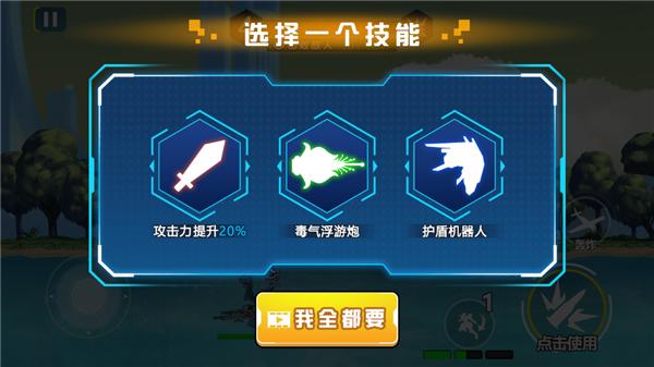 机甲战斗士 2021-07-30 08:49