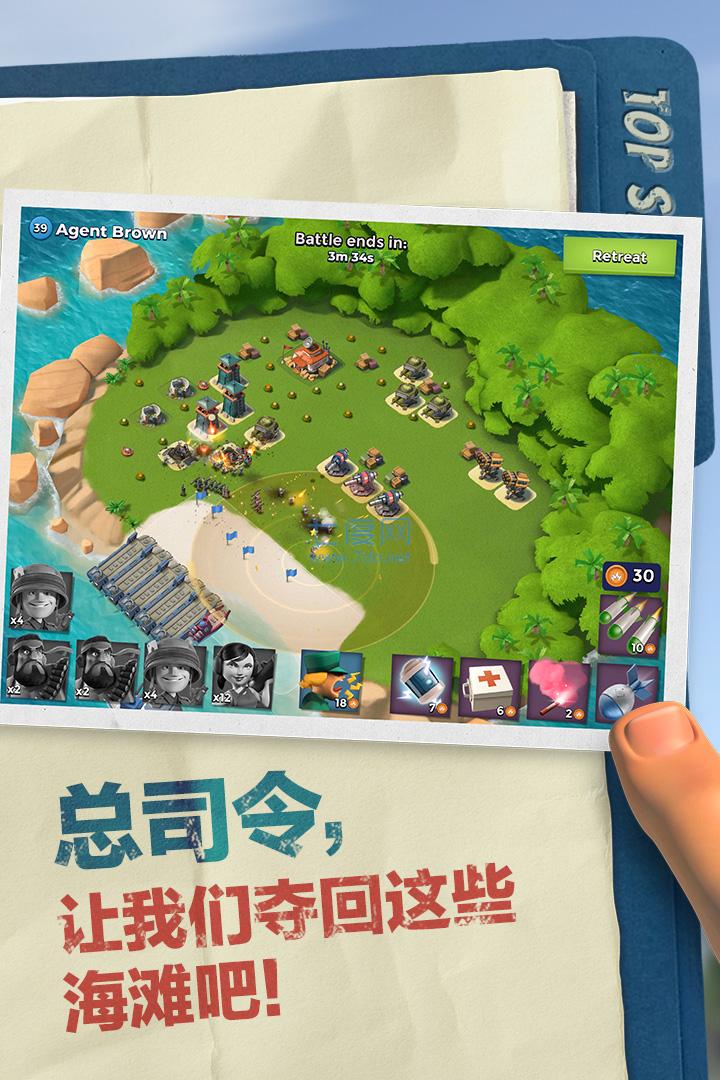 海岛奇兵(内购破解版) 45.538.2