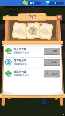 我要开个大超市  v1.03