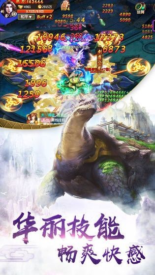 姜太公封神纪 2020-01-19 10:51