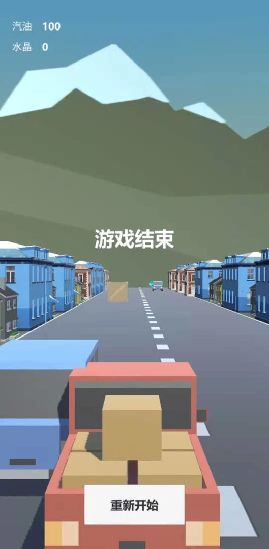 城市汽车模拟 v0.1