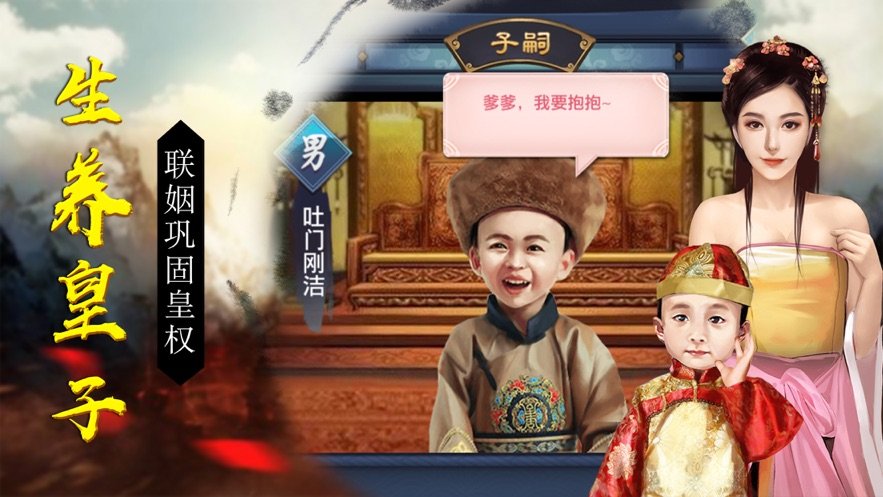 我在大清当皇帝破解版无限元宝