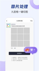 AI朋友圈文案  v1.0.1.5