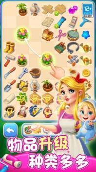 拼图发烧友手机版 v3.0.5