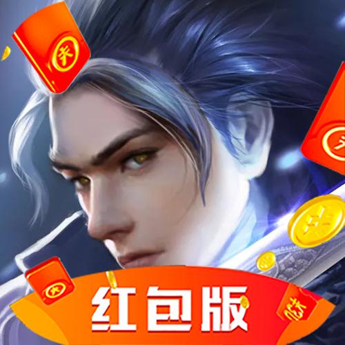 十帝天尊红包版