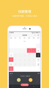 拾光盒子  v1.02