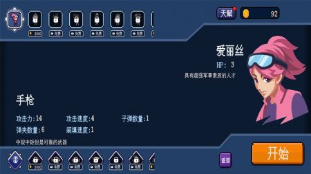 生化地下城 v3.0.5